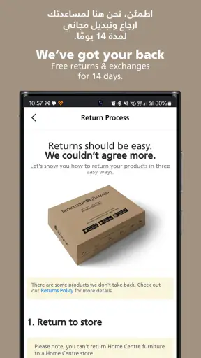 Home Centre - هوم سنتر screenshot