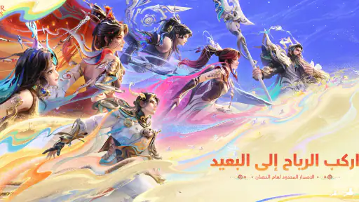 Honor of Kings screenshot