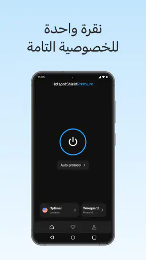 HotspotShield VPN & Wifi Proxy screenshot