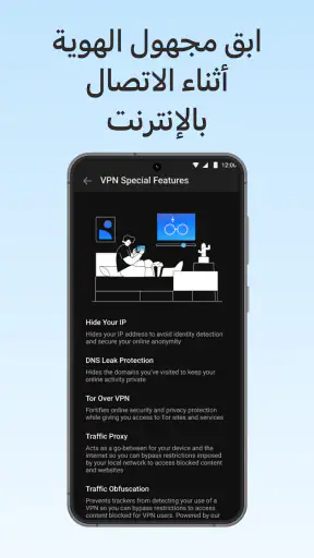 HotspotShield VPN & Wifi Proxy screenshot