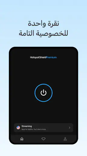 HotspotShield VPN & Wifi Proxy screenshot