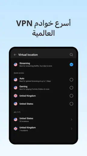 HotspotShield VPN & Wifi Proxy screenshot