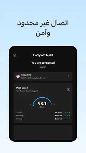 HotspotShield VPN & Wifi Proxy screenshot