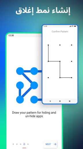 Hyde - اخفاء التطبيقات screenshot