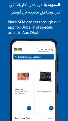 IKEA United Arab Emirates screenshot