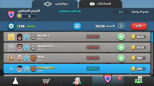 iKout لعبة الكوت بو6 و كوت بو4 screenshot