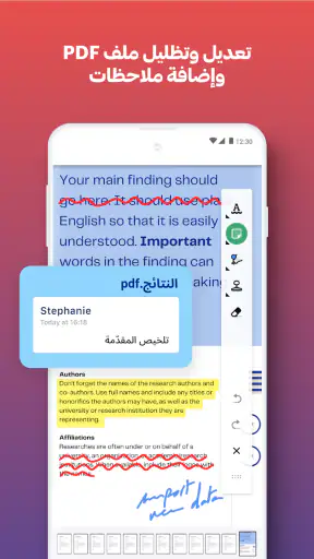 iLovePDF - تعديل ومسح PDF screenshot