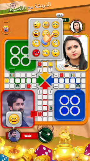India vs Pakistan Ludo Match screenshot