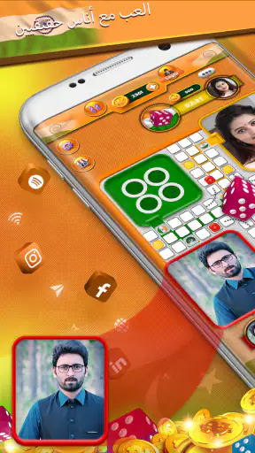 India vs Pakistan Ludo Match screenshot