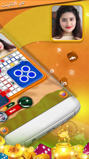 India vs Pakistan Ludo Match screenshot
