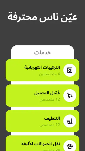 inDrive. رحلات وتوصيل screenshot