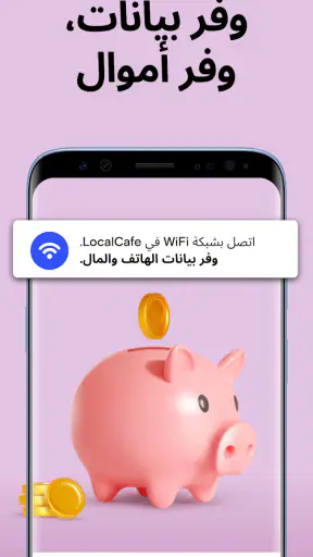 Instabridge: WiFi Map screenshot