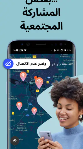 Instabridge: WiFi Map screenshot