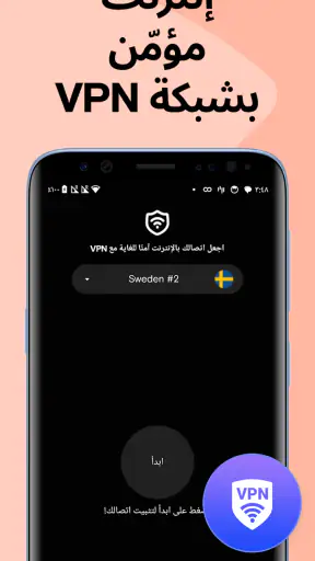 Instabridge: WiFi Map screenshot