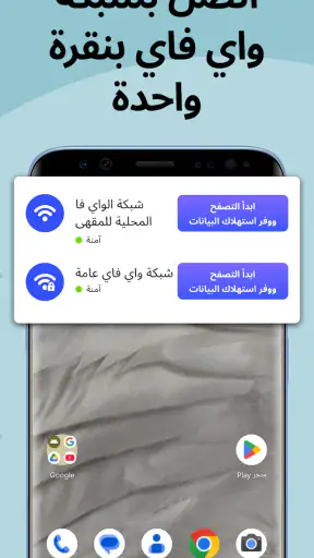 Instabridge: WiFi Map screenshot