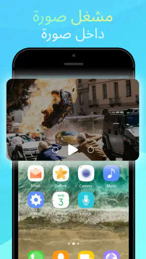 IPTV Smart Player screenshot
