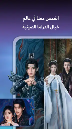 IQIYI : دراما، أنيمي، برامج screenshot