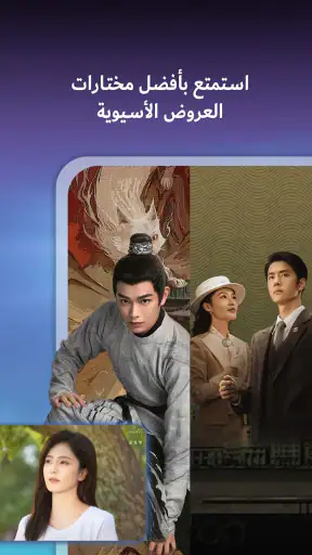 IQIYI : دراما، أنيمي، برامج screenshot