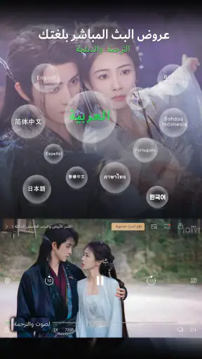 IQIYI : دراما، أنيمي، برامج screenshot