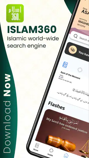 Islam360: Quran, Hadith, Qibla screenshot