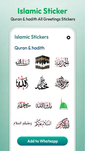 Islamic Stickers App for Chat screenshot