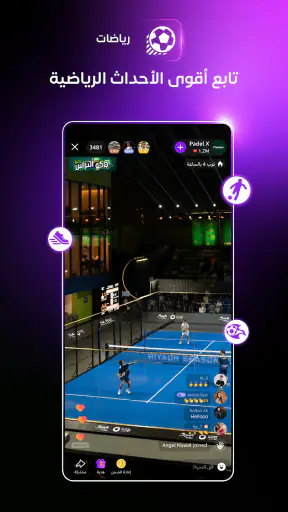 JACO - جاكو screenshot