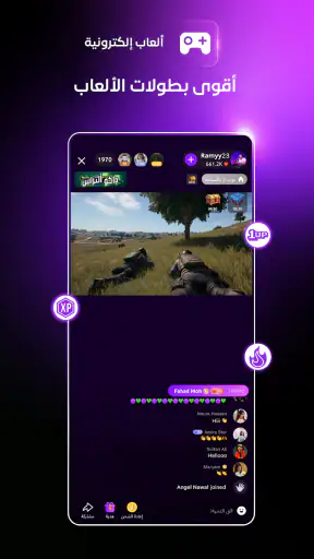 JACO - جاكو screenshot