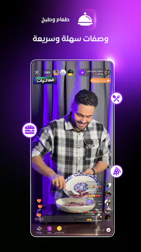 JACO - جاكو screenshot