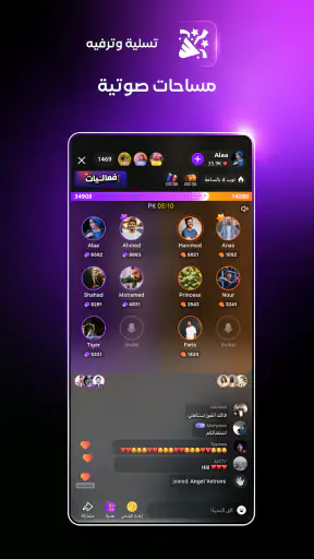 JACO - جاكو screenshot