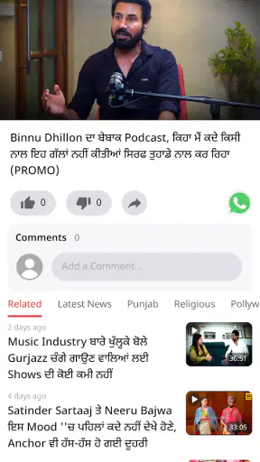 Jagbani Punjabi App screenshot
