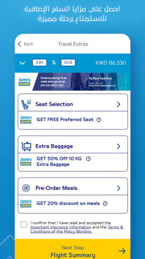 Jazeera Airways screenshot