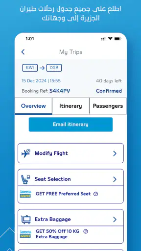 Jazeera Airways screenshot