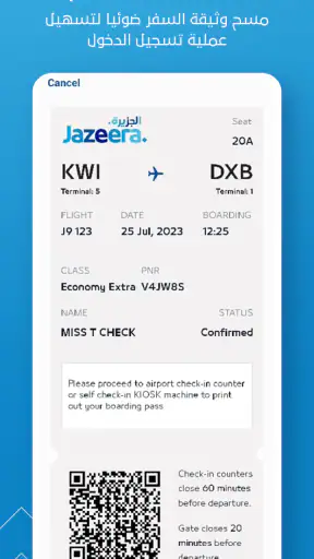 Jazeera Airways screenshot