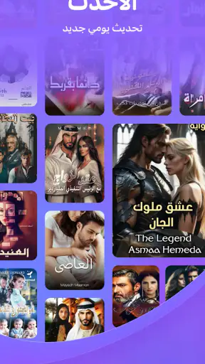 Joyread screenshot