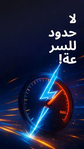 JumpJumpVPN – غير محدود تمامًا screenshot