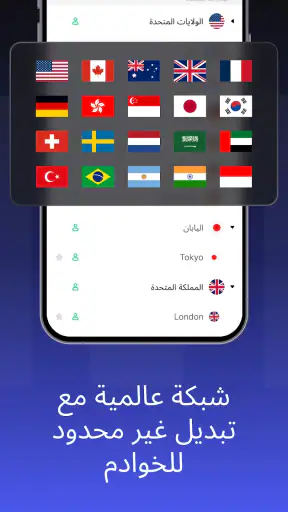 JumpJumpVPN – غير محدود تمامًا screenshot