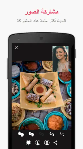 JusTalk - Video Chat & Calls screenshot