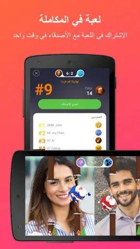 JusTalk - Video Chat & Calls screenshot