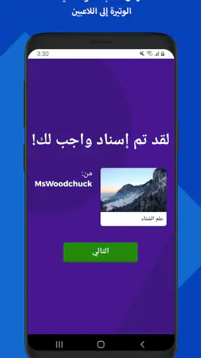 Kahoot!: لعب وإنشاء فوازير screenshot