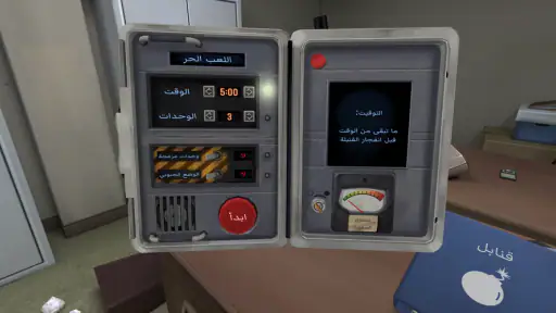Keep Talking & Nobody Explodes screenshot