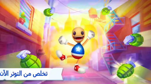 Kick the Buddy: Forever screenshot