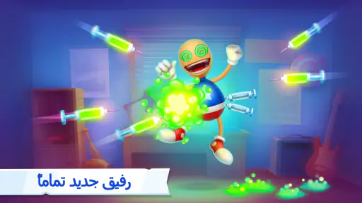 Kick the Buddy: Forever screenshot