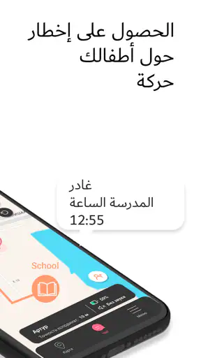 KidSecurity رقابة الأهل screenshot