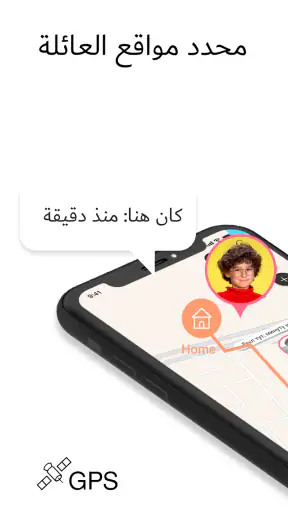 KidSecurity رقابة الأهل screenshot