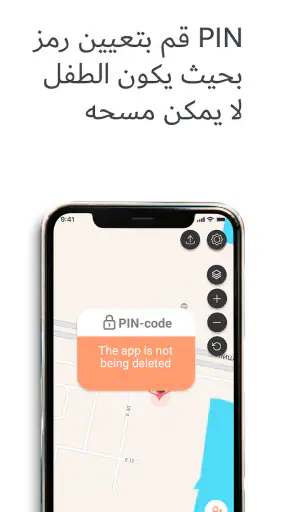 KidSecurity رقابة الأهل screenshot
