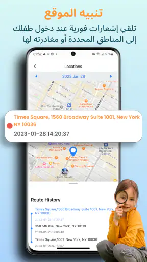 KidsGuard Pro للمراقبة الأبوية screenshot