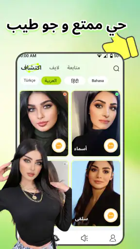 Kiki screenshot