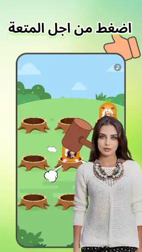 Kiki screenshot