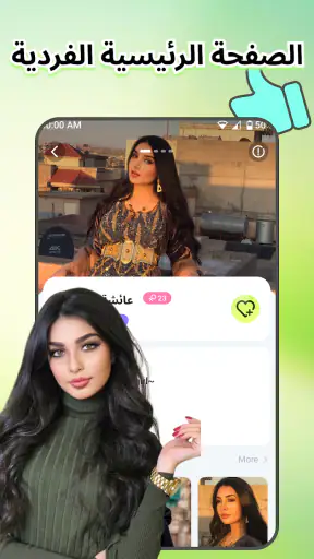 Kiki screenshot