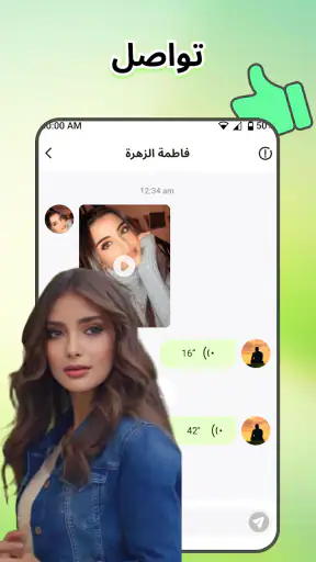 Kiki screenshot
